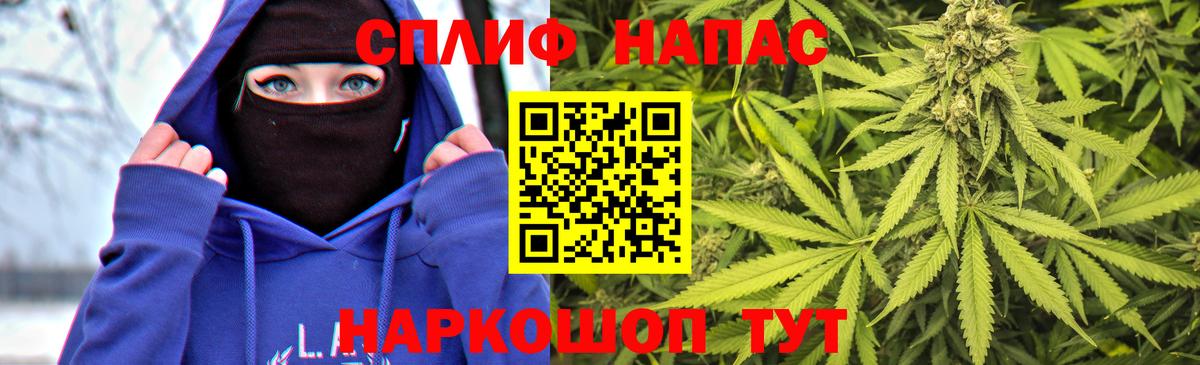 Бошки марихуана LSD WEED Кызыл